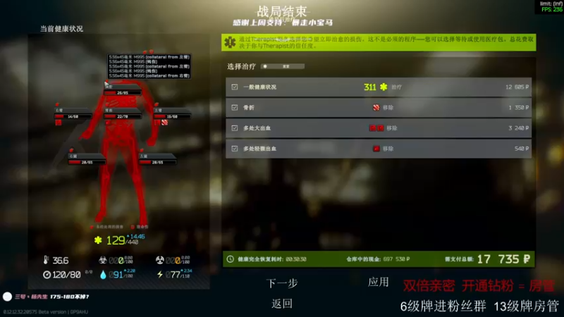 【2022-12-01 00点场】王浩天儿：【404/74级】以雷霆，击碎黑暗。