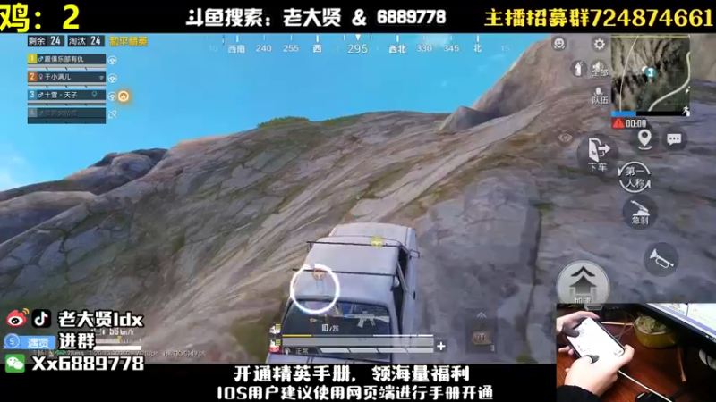 【2022-11-30 23点场】老大贤：王牌1v4：钢枪不识贤贤 下一句