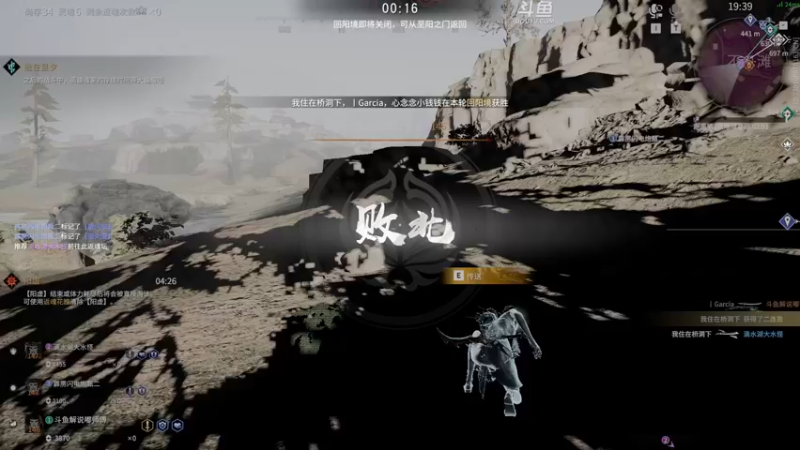 【2022-12-01 22点场】解说嘟师傅：【解说嘟师傅】冲修罗