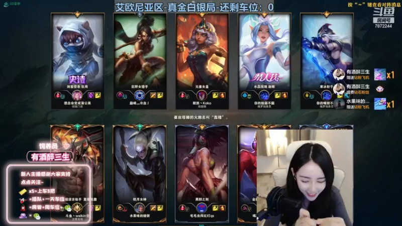 【2022-12-01 02点场】小野纯Quinlivan：见到你很高兴~全能御姐