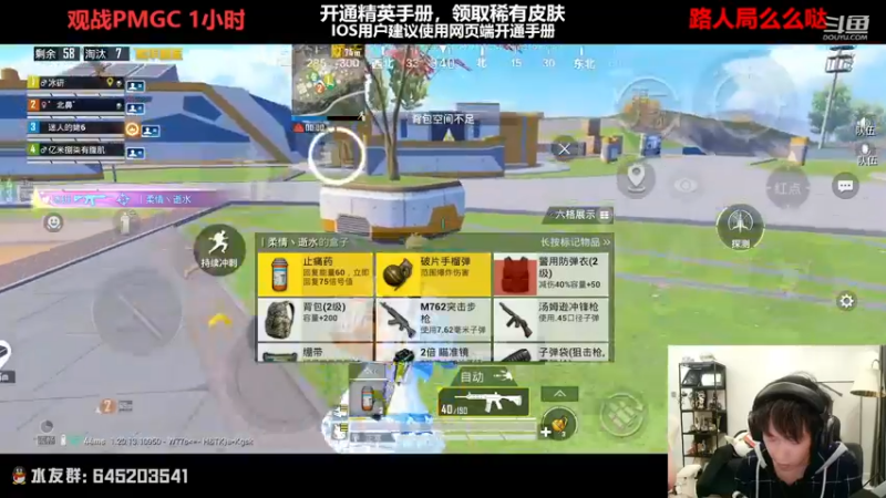 【2022-12-01 00点场】Dy花老湿：【守护手机荣光】