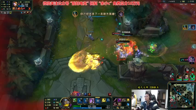 【2022-12-01 12点场】余小C真的很强：余小C：双倍亲密度之重回宗师！