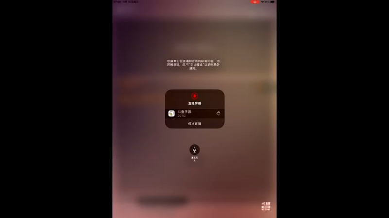 【2022-11-30 07点场】晴天冰淇淋c：我就是神仙颜值担当