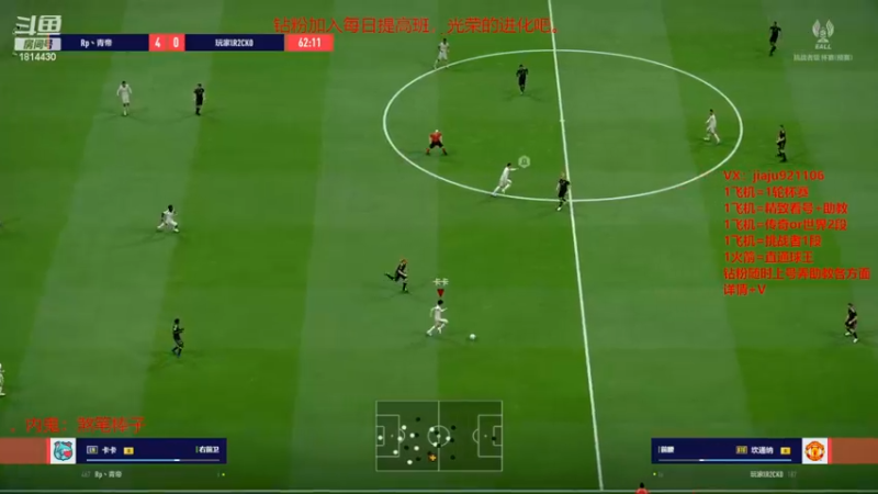 【2022-12-01 12点场】JiaJu就是我啊：新杯赛随时上车~