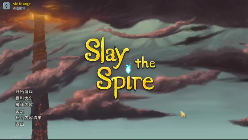 【2022-11-30 20点场】十变哥X：看看能不能播到3点