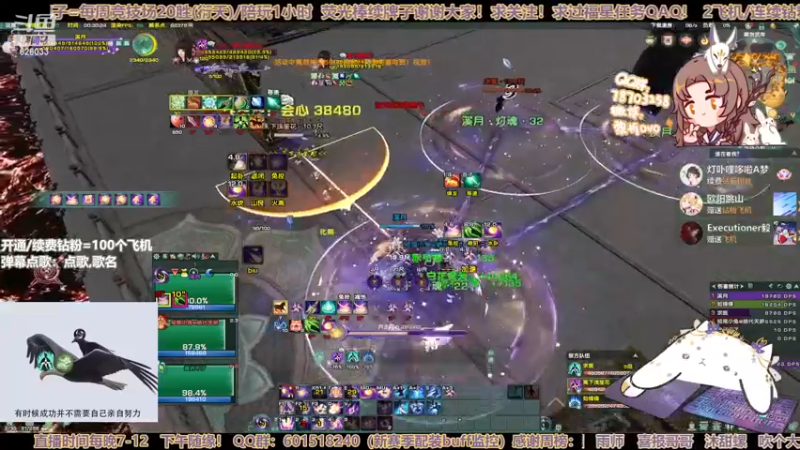 【2022-12-01 00点场】黎拆OvO：【黎拆】衍天竞技，有问必答！