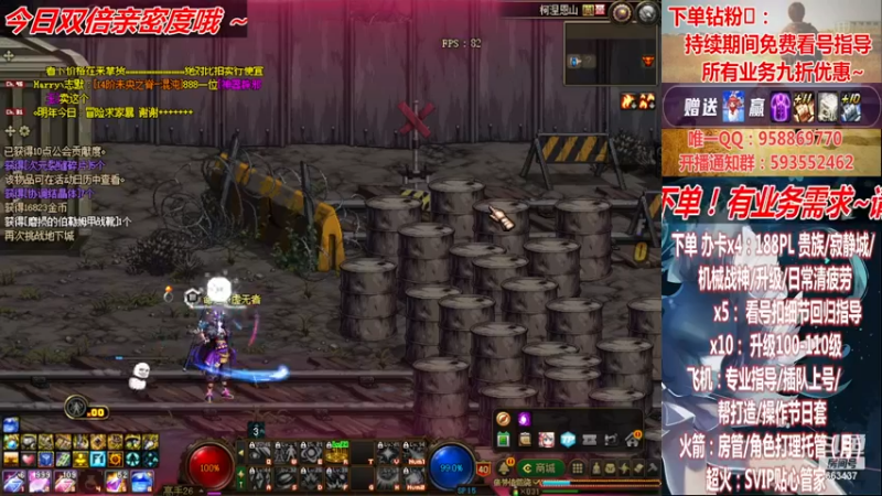 【2022-12-01 00点场】DNF丶心软：在线看号~军团~回归指导/打造~