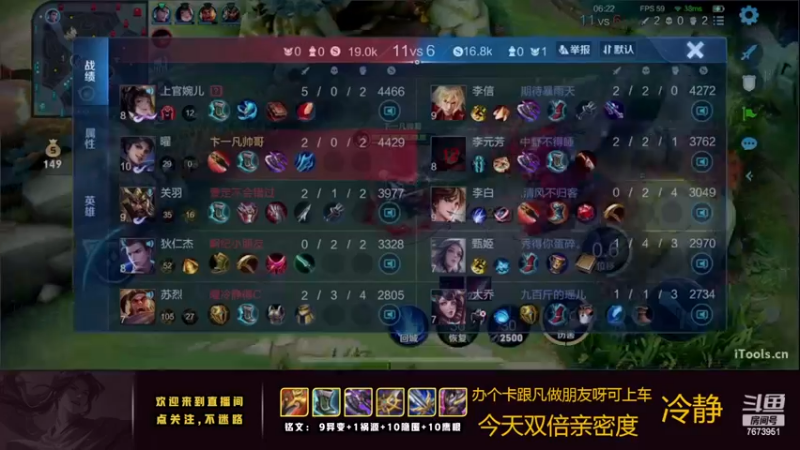 【2022-12-01 00点场】卞一凡Wko：国服曜带粉有车