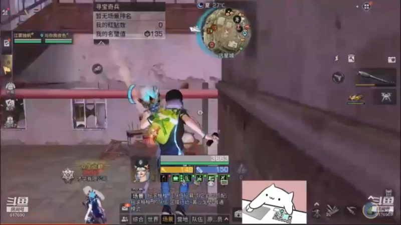 【2022-11-30 16点场】白年i：第五季不见不散！营地收人~~