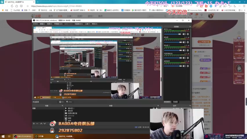 【2022-12-01 11点场】在下黄复来：【黄复来】 心不死，行不止！