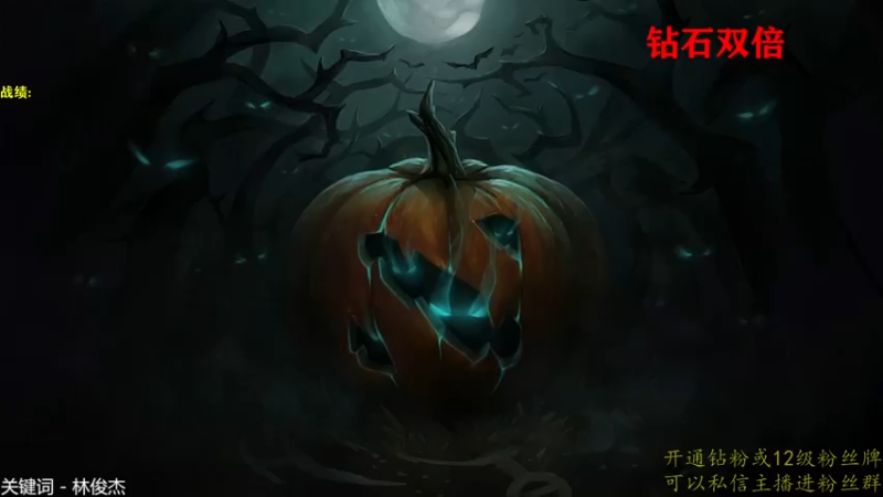 【2022-11-30 12点场】棋迷iluhr：生日啦!钻石双倍卡.Day55