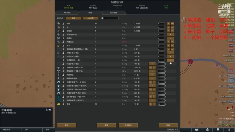 【2022-11-29 19点场】老旷的传奇一生：大米妄想制服老旷2