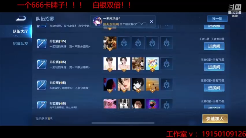 【2022-12-01 17点场】RW渡劫：一会准时迎接赵怀真！