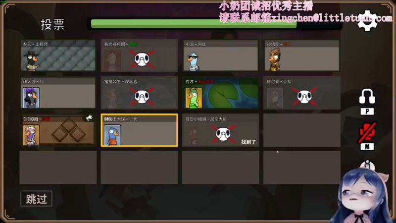 【2022-11-30 21点场】一条小团团OvO：我爱上班嘿嘿