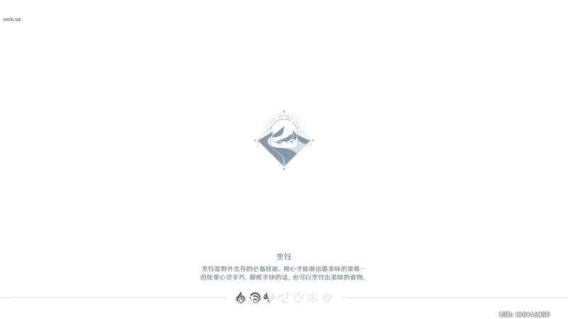 【2022-11-29 19点场】叶梧缘：全角色慢肝养成中