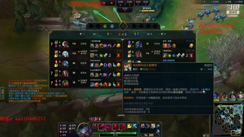 【2022-12-01 01点场】左手吸血鬼QAQ：征服者吸血鬼 速来学