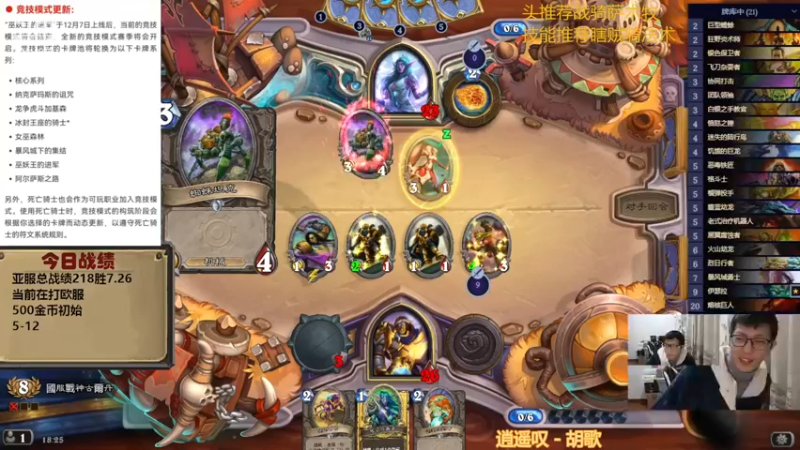 【2022-12-01 18点场】完美竞技古尔丹：从零开始，欧服走起