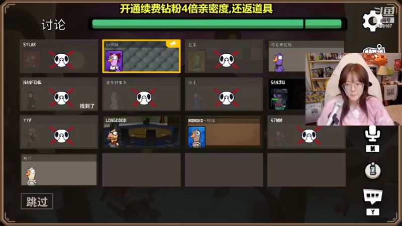 【2022-12-01 01点场】骆歆冲冲冲：双倍：降温啦，暖暖