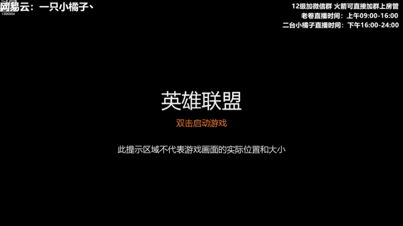 【2022-12-01 16点场】卷子丶：赛季末圆梦小橘来咯！！！