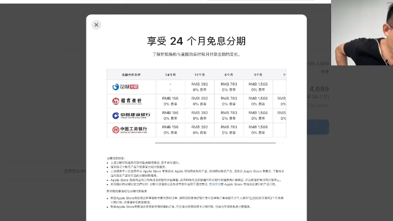 【数码科技】科技美学中国的精彩时刻 20221201 00点场
