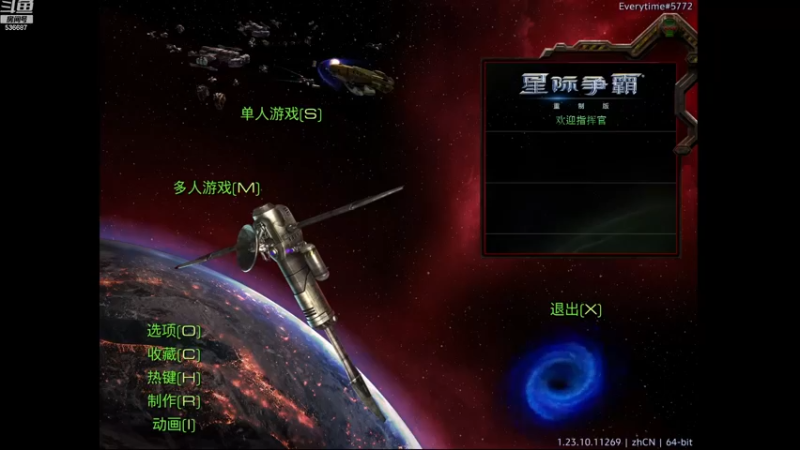 【2022-12-01 12点场】老师英吉吧：黄石dk······