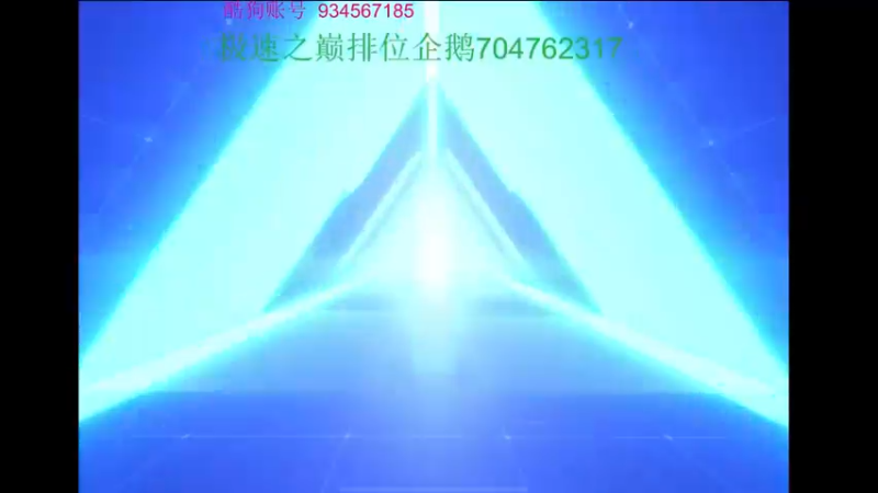 【2022-11-30 22点场】飞车计时k神：今晚激情排位赛！