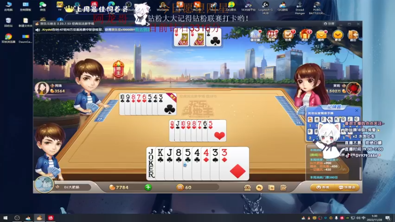 【2022-11-28 01点场】小徐813：【双倍】键盘失灵了