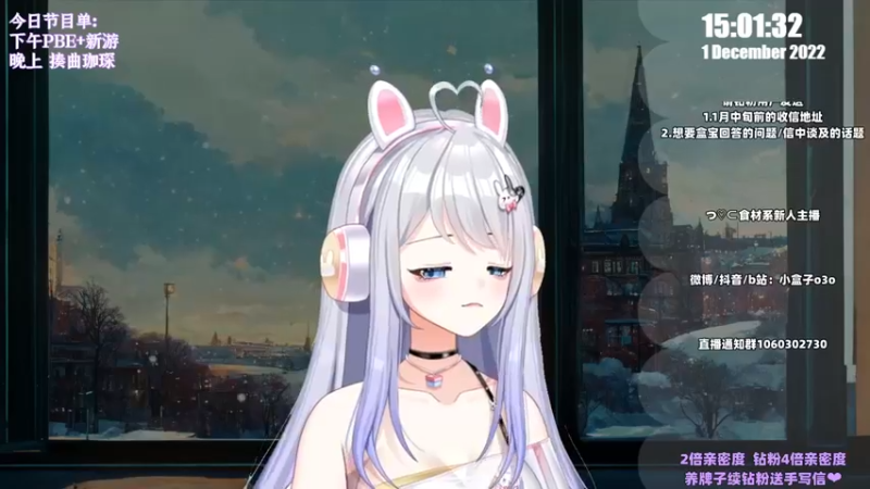 【2022-12-01 15点场】小盒子u：菜鸟弈手闯荡美测 【钻石双倍】