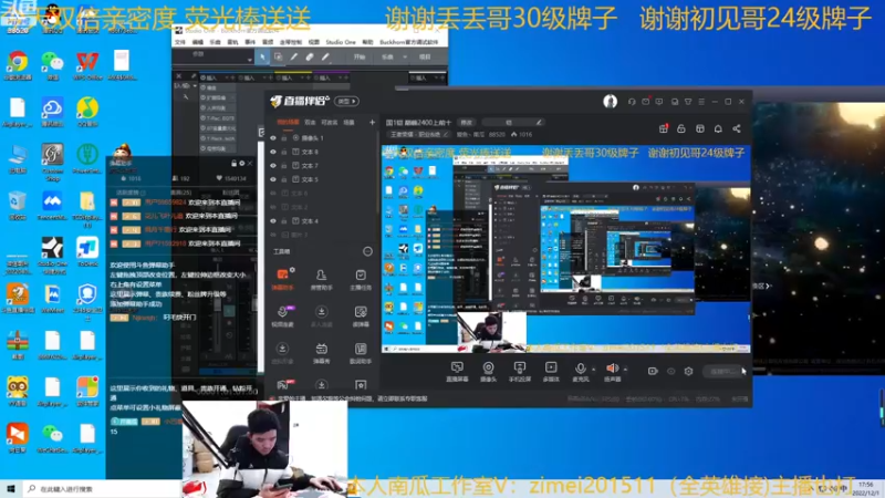 【2022-12-01 17点场】爱鱼丶南瓜：国1铠 巅峰2400上前十