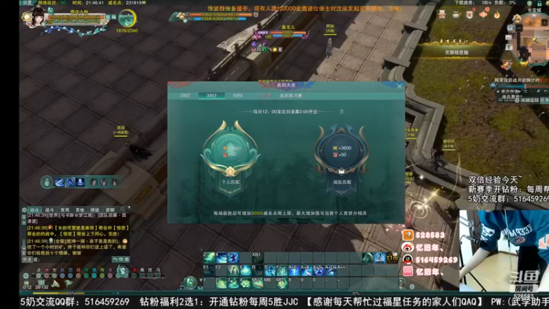 【2022-12-01 08点场】忆旧年丶：快乐5奶散排录播