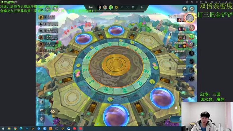 【2022-12-01 18点场】是小柒鸭XQ：只会赌究极彩色大羁绊十二碧波！