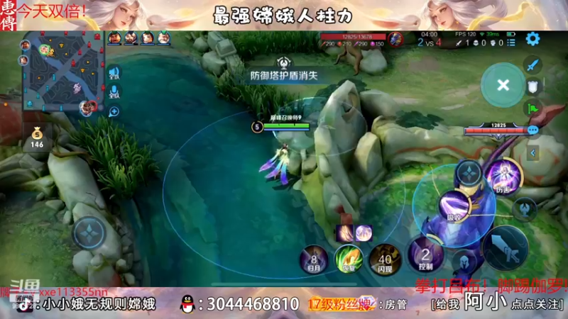 【2022-12-01 19点场】小小娥1：【白银双倍】充满自信的娥子！