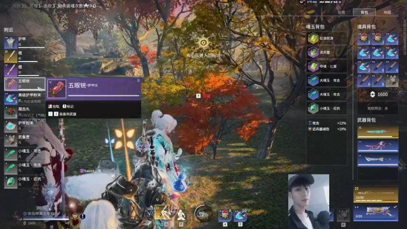 【2022-11-30 20点场】野猪九月：【小奶团】天天开心