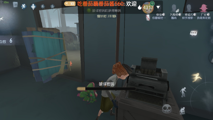 戏耍小丑