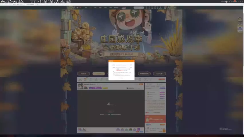 【2022-11-29 12点场】丶小沐木：今日中午开播 4801532