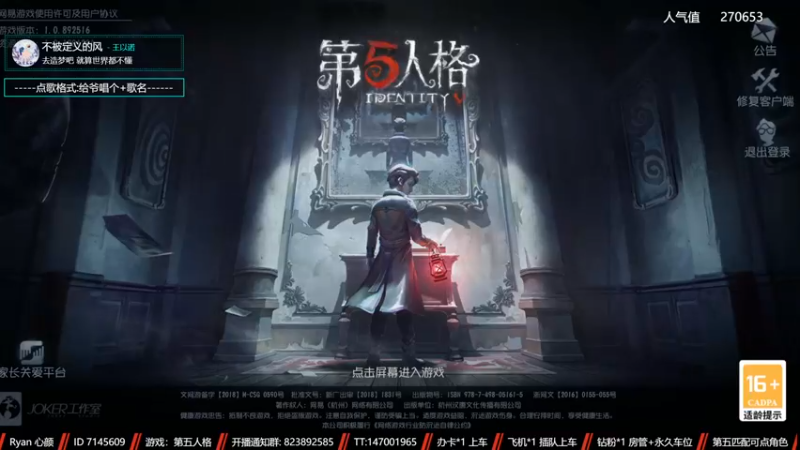【2022-12-01 11点场】Ryan心颜：80抽的作曲家很满足了