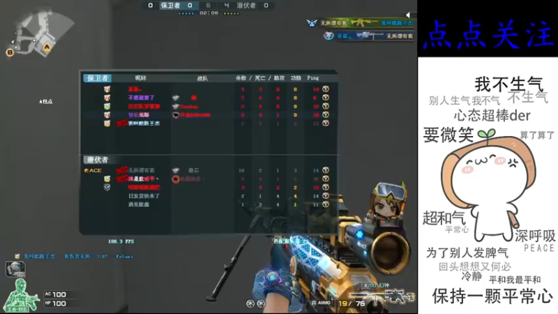 【2022-11-30 03点场】cf心殇：首胜/定级/爆裂者/猫爪/秒上号