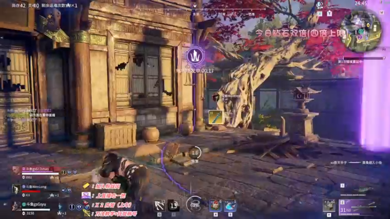 【2022-12-01 02点场】sysyu：【二台】今天双倍亲密度！！