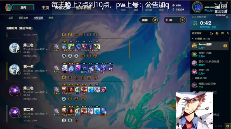 【2022-11-30 18点场】罢南万顷：新版本 开始找怪物