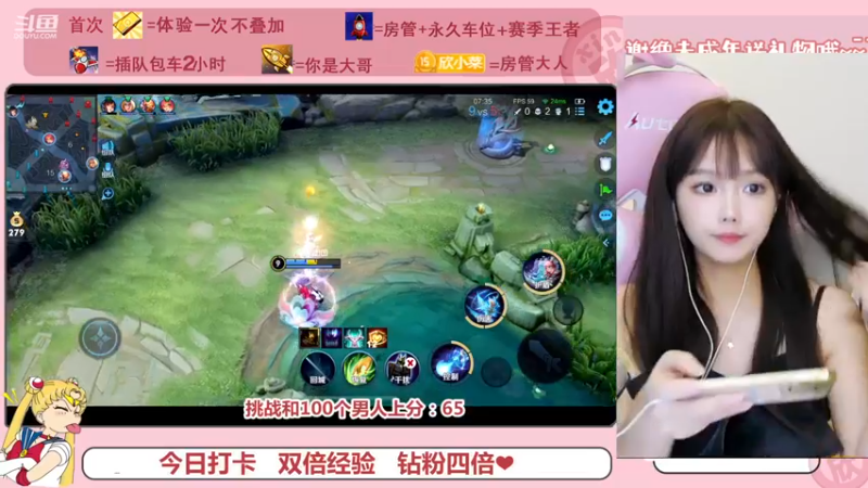 【2022-11-29 22点场】欣小菜：有位子❤法王带飞