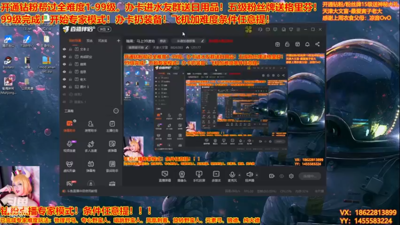 【2022-11-30 18点场】天津大文盲：暗黑：专家模式开荒