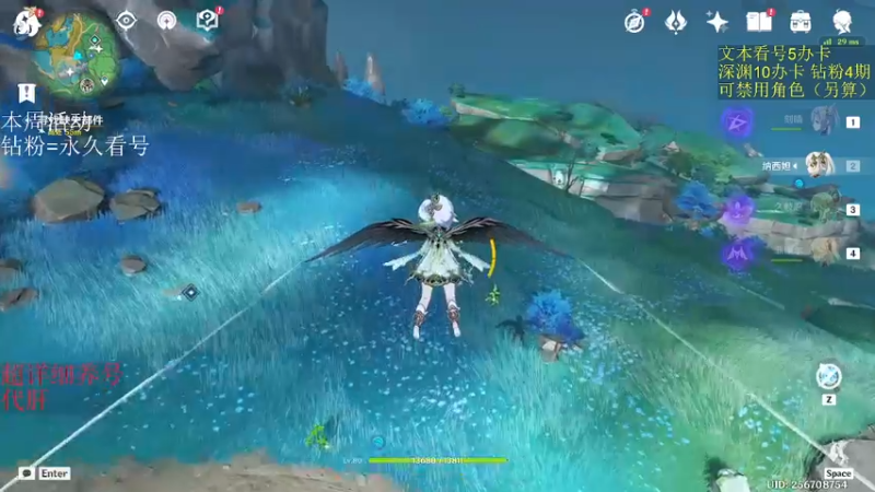 【2022-12-01 02点场】刻晴天下第一优雅：（四倍亲密）新深渊