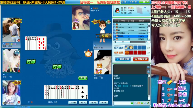 【2022-11-29 14点场】迷人的卿姐姐i：双倍亲密度+3倍上限！别忘了打打卡吆