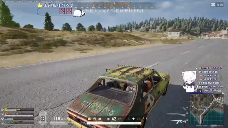 【2022-11-24 01点场】小徐813：【钻石双倍】今天双倍亲密度 4倍上限