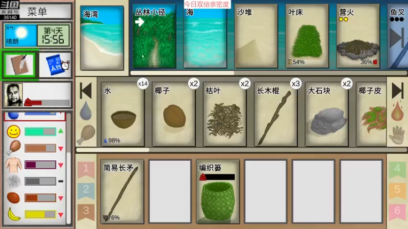【2022-12-01 13点场】肥尸：【热带岛屿】卡牌生存~