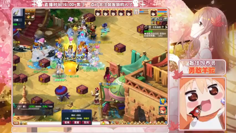 【2022-12-01 19点场】熊酱丶：听说又到了刷环为了腰带的时候