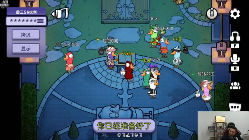 【2022-12-01 17点场】芜湖大司马丶：每天下午3点准时开播~