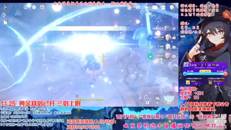 【2022-11-25 18点场】桃无忧：【免费深渊】有问必答全队伍讲解
