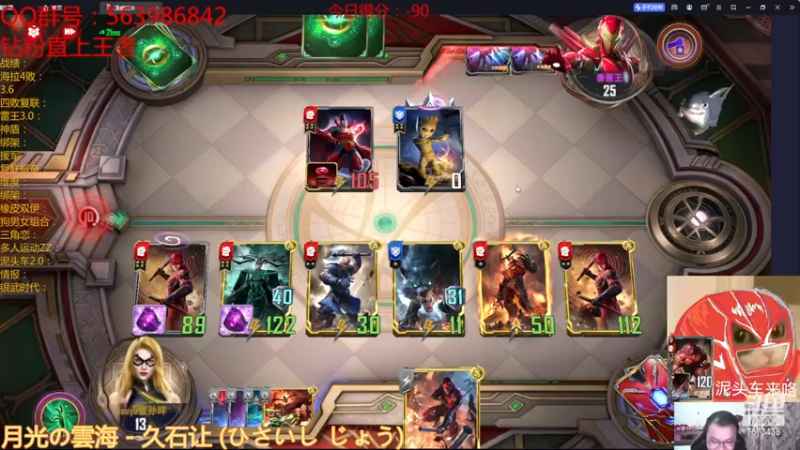 【2022-11-22 20点场】乱世灭神MieGod：银武时代！周三晚上8点聊新版本！