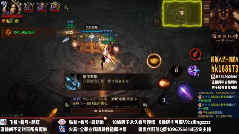 【2022-12-01 15点场】紫灵z：紫灵：1区庇护之地收人